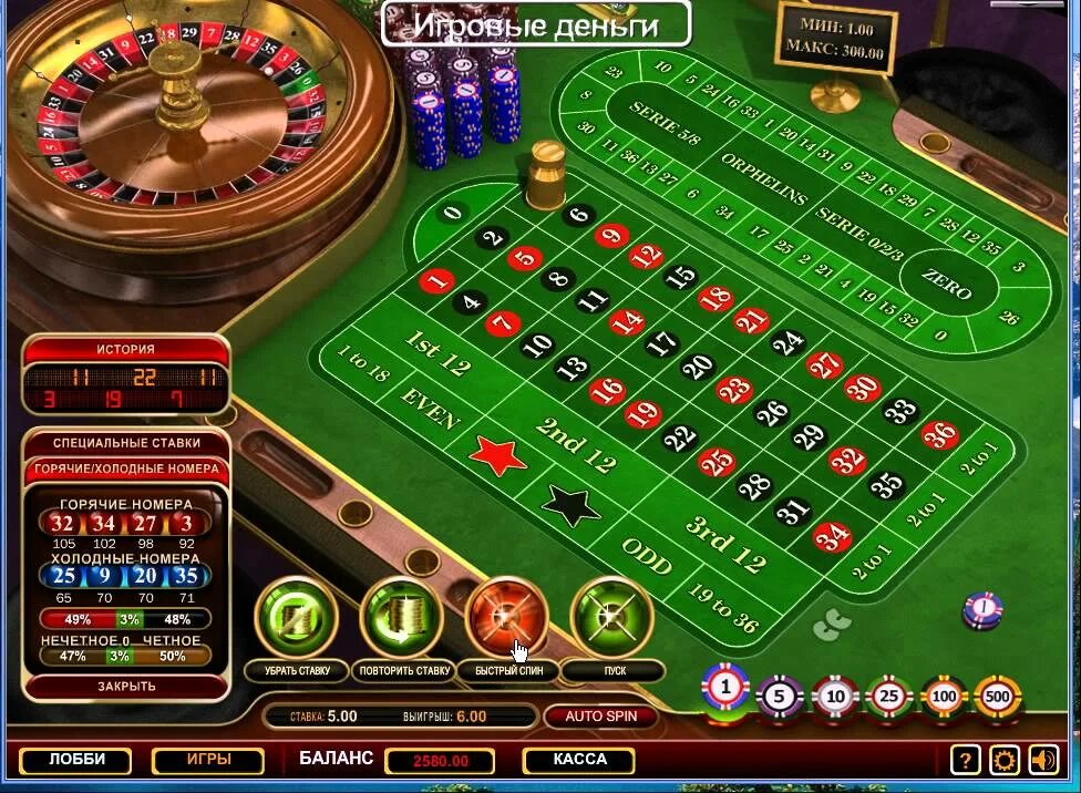 Поле американской рулетки. Игровой автомат roulette classic. Сайты с рулетками игр. Игра казино европейская рулетка. Рулетка казино.