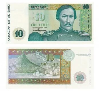 Тг первый