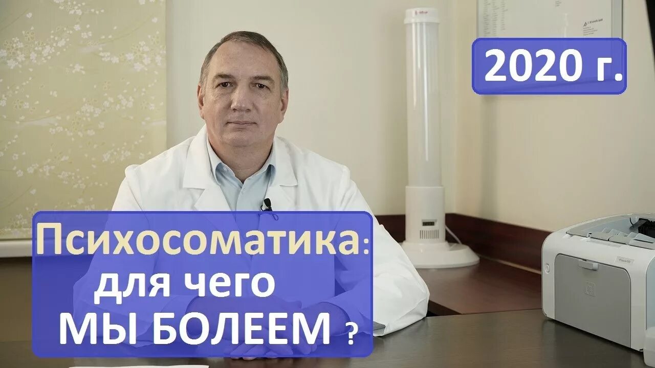 Доктор Евдокименко. Доктор Евдокименко болит горло. Разумная медицина доктора Евдокименко. Тонзиллит хронический тонзиллит доктор Евдокименко. Евдокименко гастрит