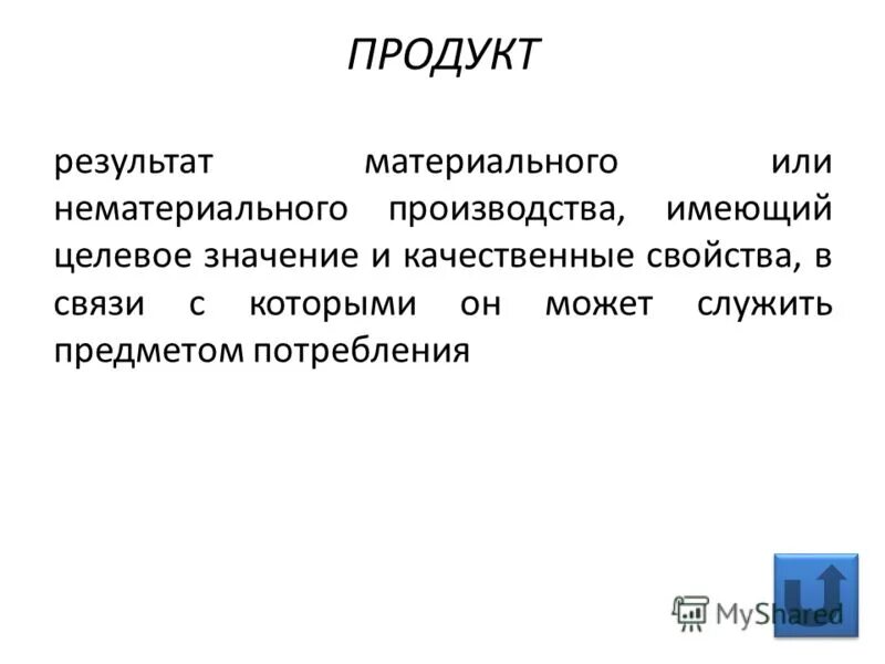 Функции органов пищеварительного тракта. Принципы дробного питания. С пищей в результате. С пищей в результате. Как работает пищеварительная система кратко.