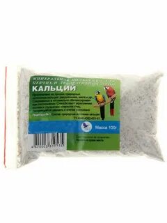 Подкормка кальцием