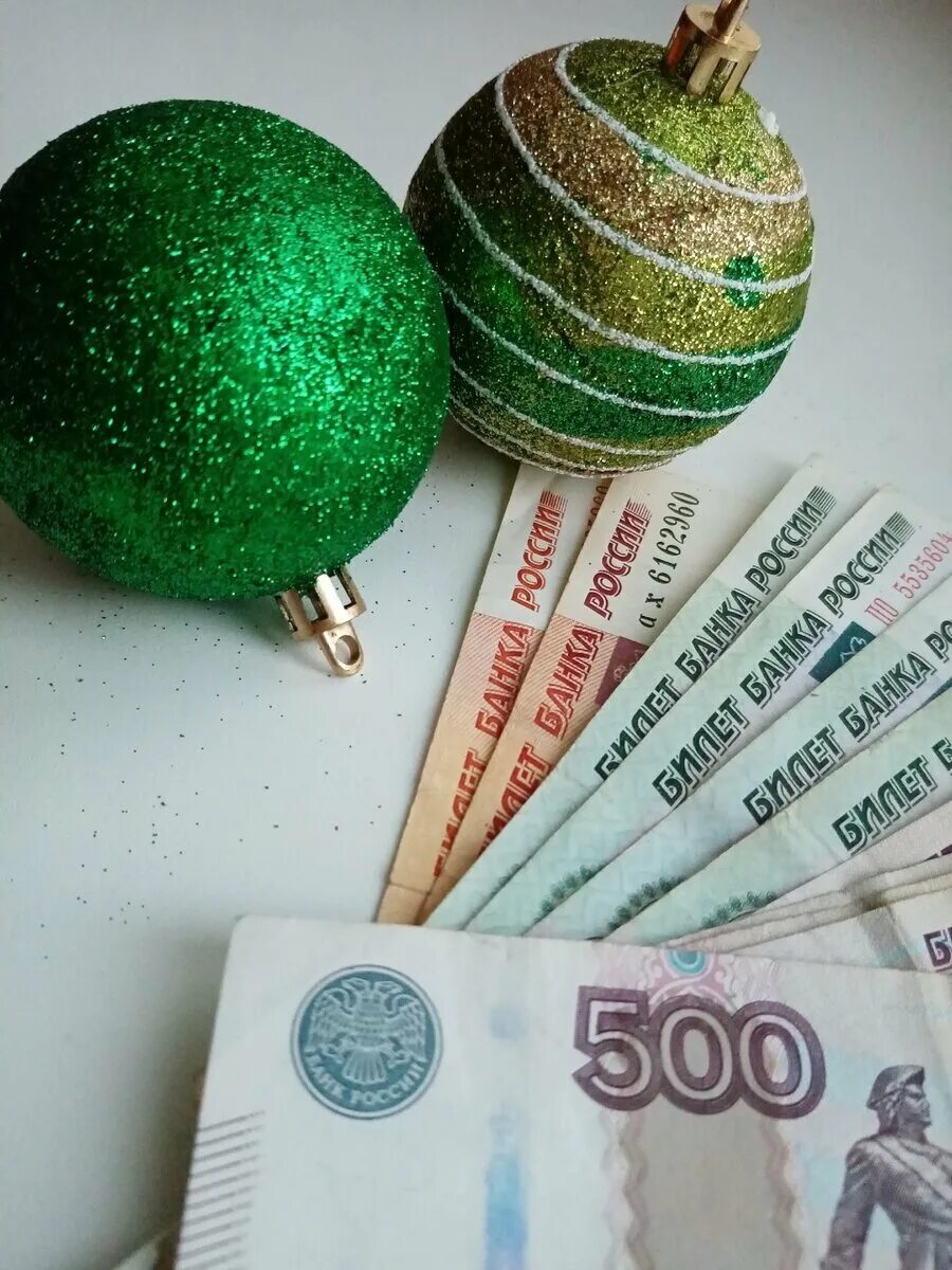 Сколько премия на новый год. Годовая премия. новогодняя премия. премия под новый год. новогодняя премия сотрудникам.