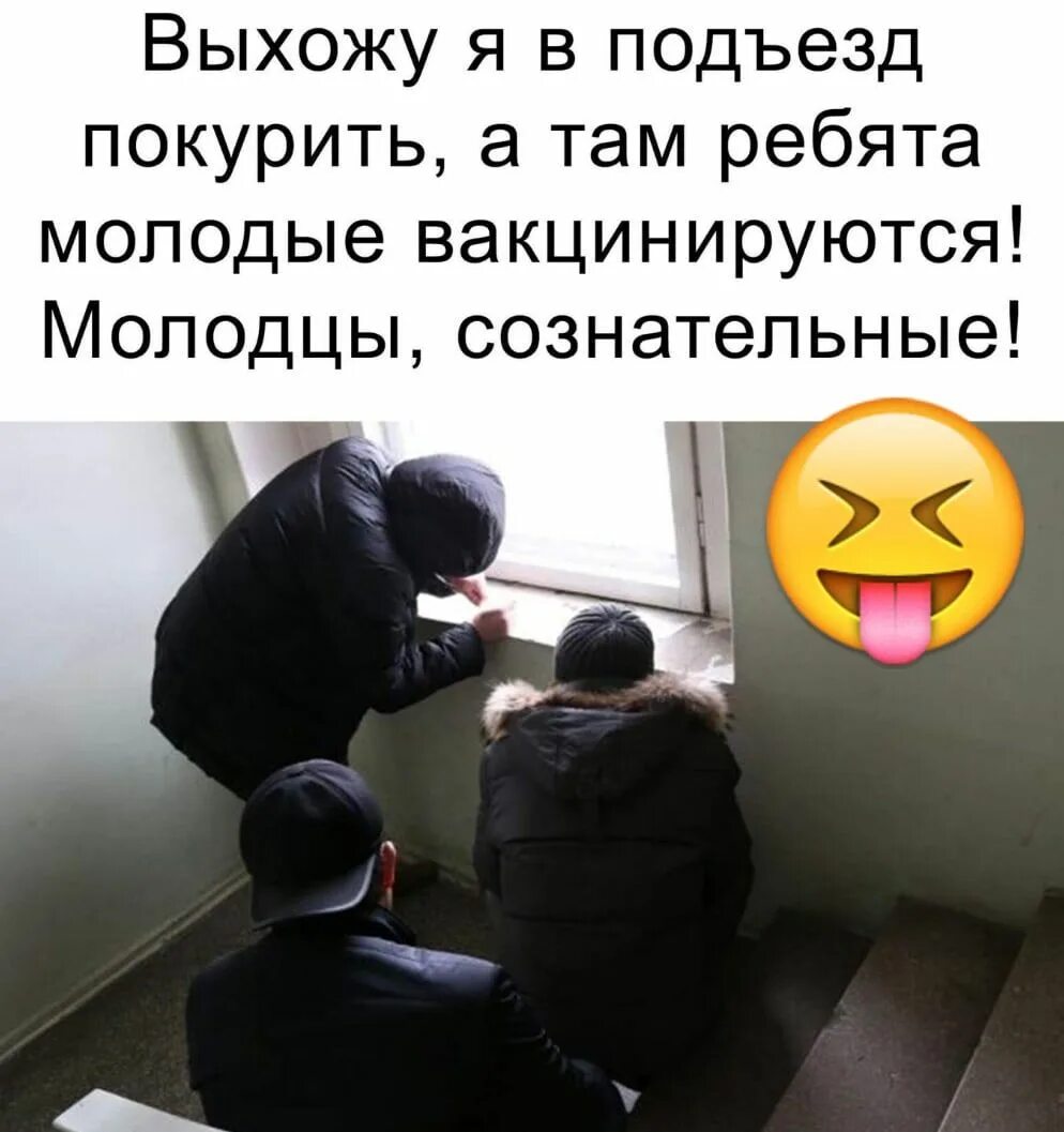 Жизнь выходит из под контроля