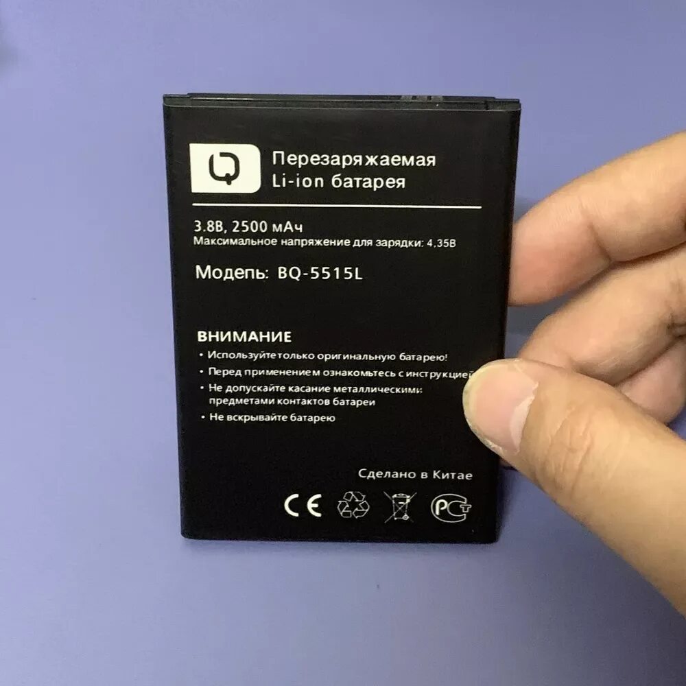 L battery. BQ 5515l. Аккумулятор для BQ 5540l fast Pro. BQ-5046l батарея. АКБ BQ 2500мач 9.25Вт.