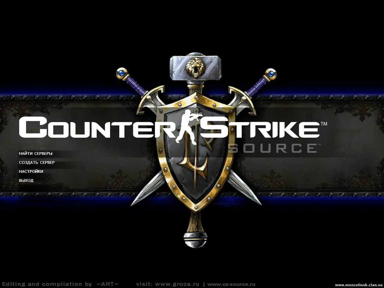 Counter strike source спецназ. Counter Strike source русский спецназ 2006. Counter Strike source русский спецназ 2007. Counter Strike source русский спецназ. Counter-Strike source русский спецназ 2.