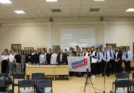Молодежь орла