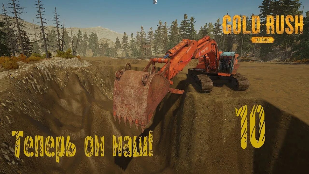 Прохождение игры добыча