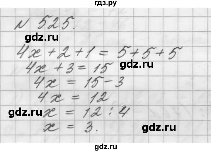 Упражнение 525 по русскому языку 5 класс. 1380 математика 5 класс. 5 класс упражнение 525. Упражнение по русскому языку 5 класс ладыженская. Гдз 525 5 класс русский.