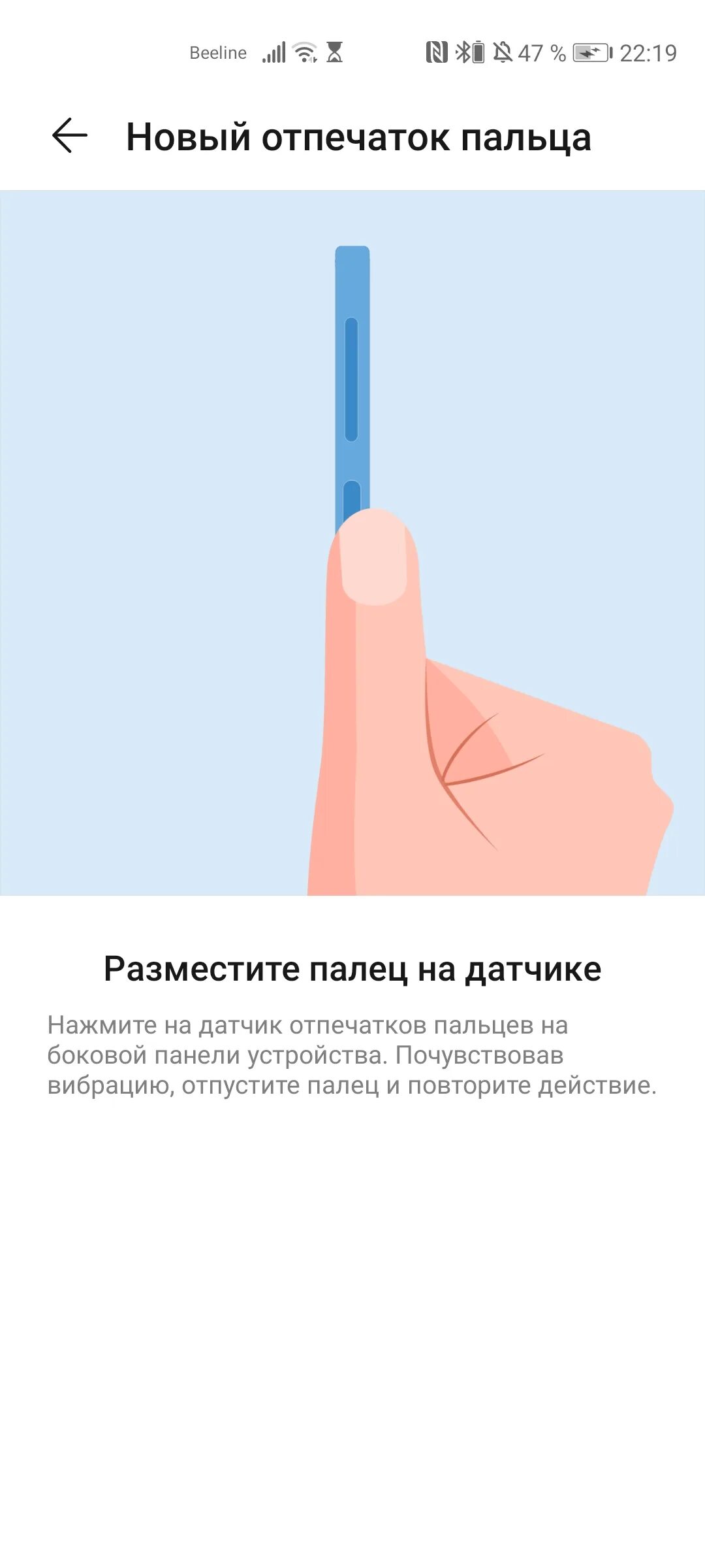 Биометрические технологии дома - вход по отпечатку пальца Vesco Construction Дзе