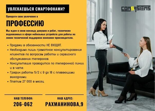 Работа в пензе сегодня от прямых работодателей