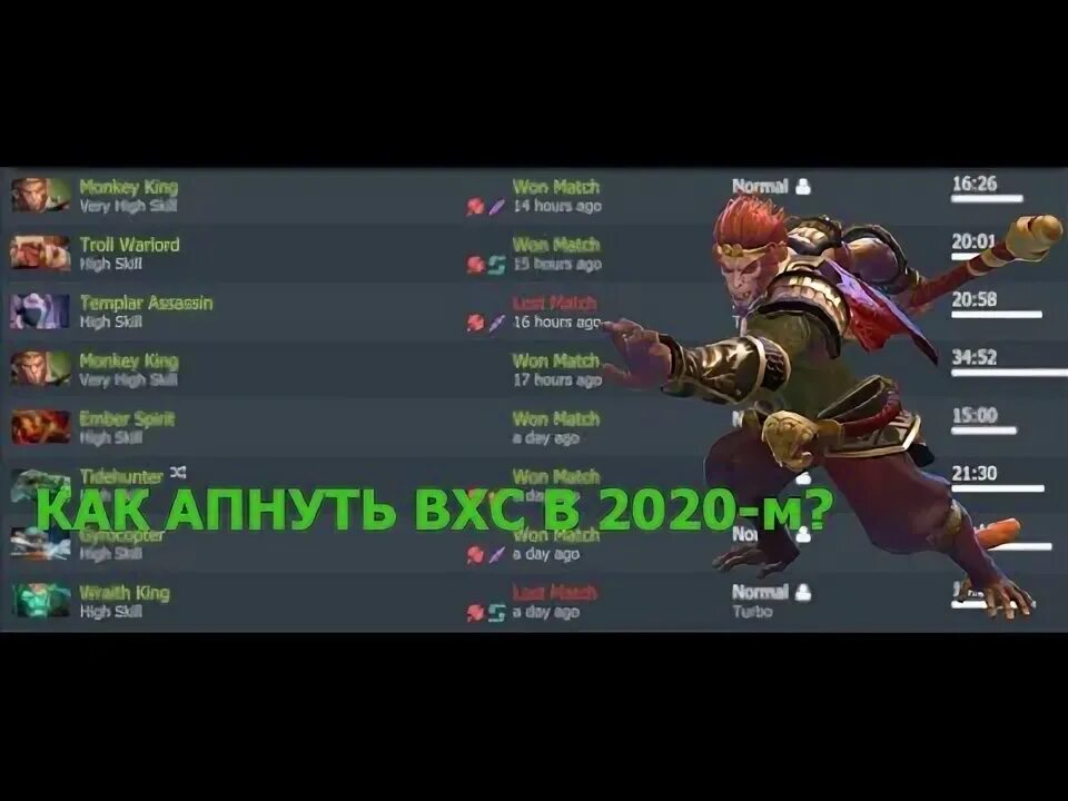 Skill bracket