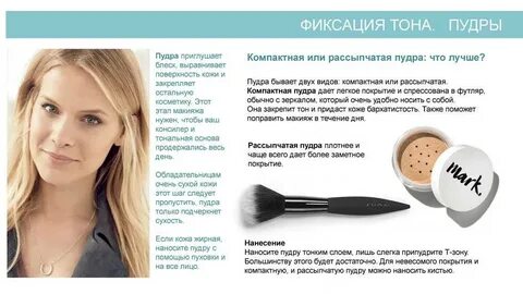 Когда лучше наносить крем для лица