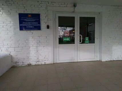 Екатеринбург столовые на карте
