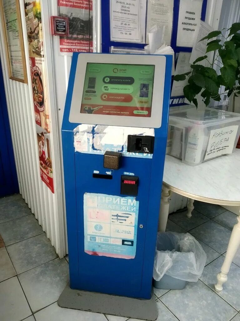 почтовый терминал. Ozon box 5502. банкомат qiwi в ульяновске. кража платежного терминала в ульяновске. камышинская 4а ульяновск сбербанк.