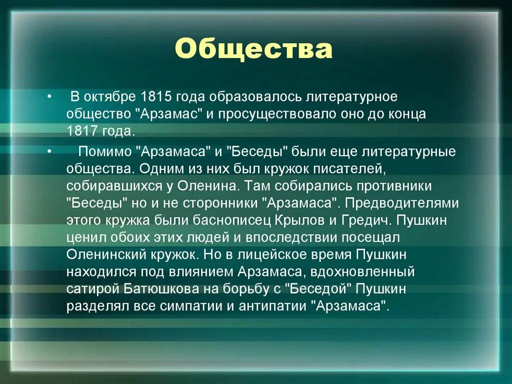 Плотно занят. Пример действующей толпы. Виды действующей толпы. Виды толпы с примерами. Примеры разновидностей толпы.