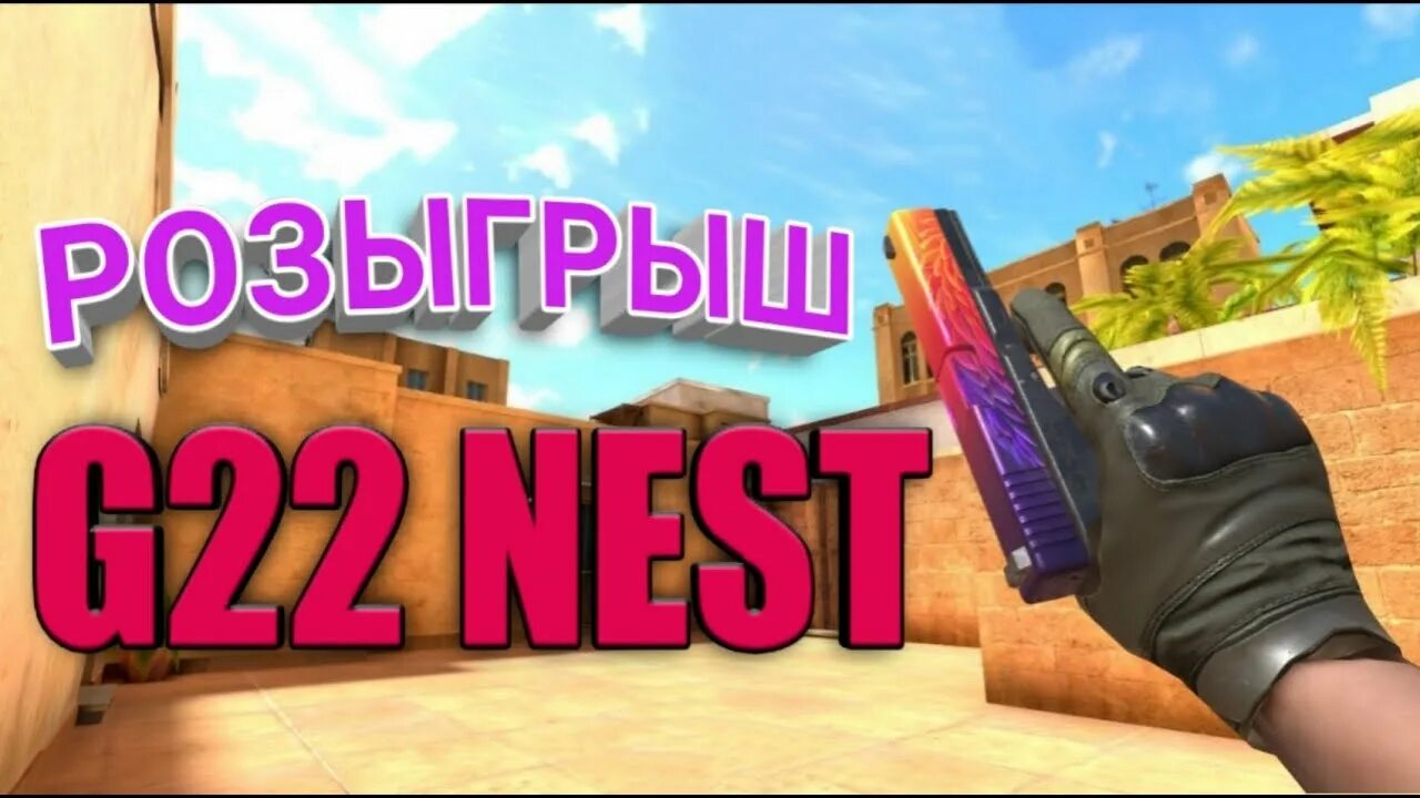 G 22 2
