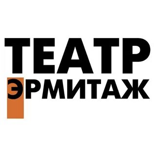 Эрмитаж тула