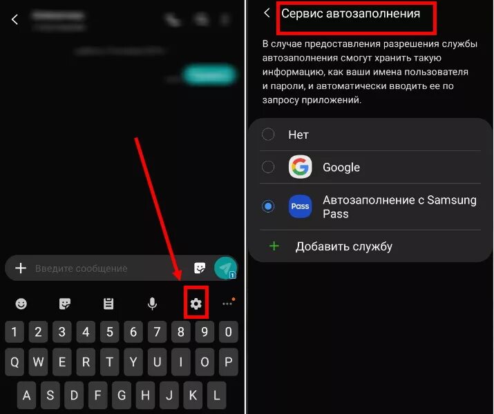Как включить т9 в ватсапе на андроиде. Как убрать т9 в ватсапе на айфоне. Как включить т9 в ватсапе на андроиде. Выключение т9 на андроиде. Как включить т9 в ватсапе на андроиде.