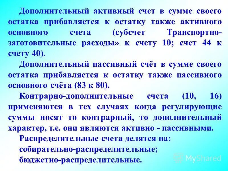 Также активное участие принимали