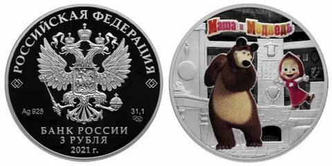 Монеты маша