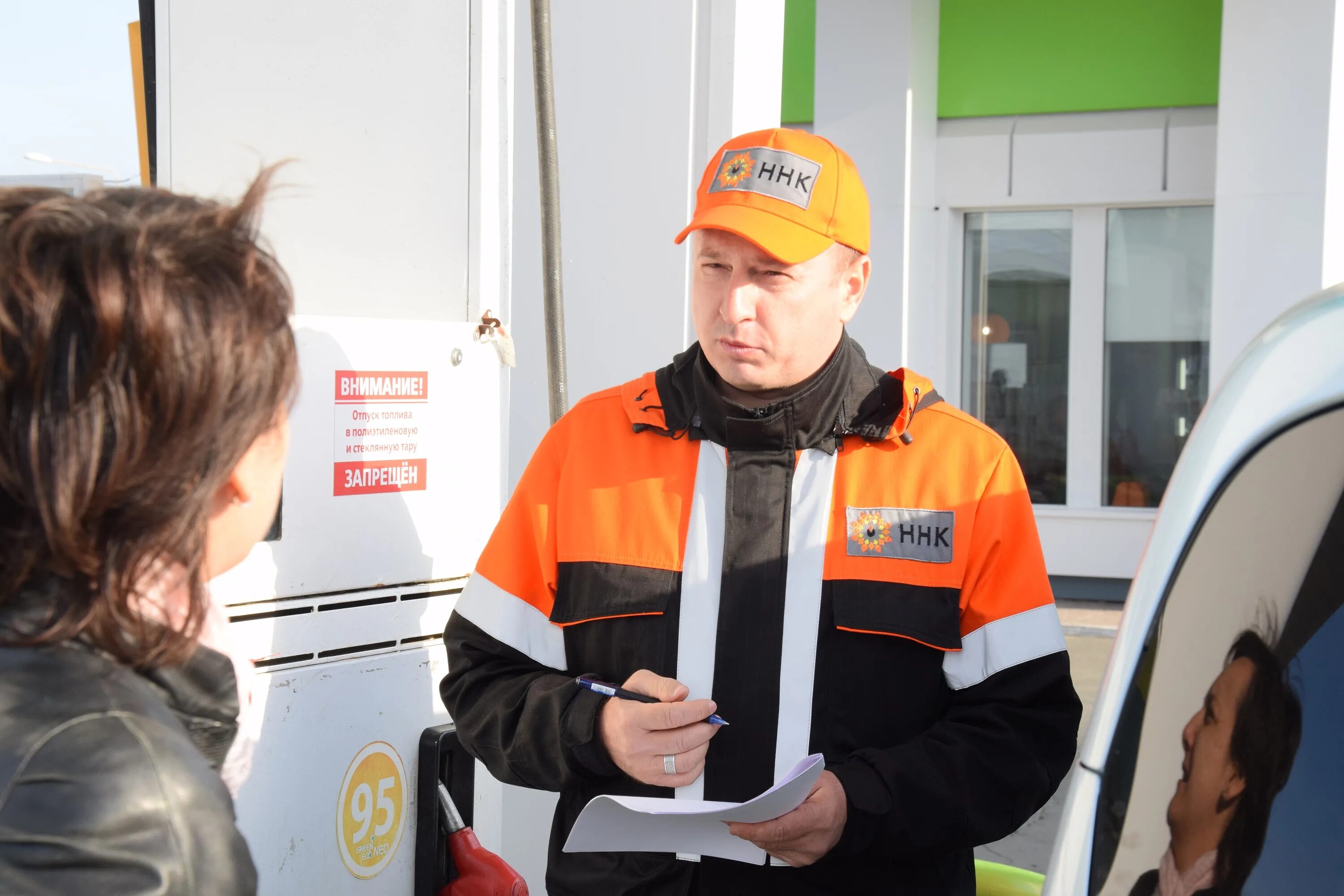 Вакансии независимая нефтегазовая компания. Независимые нефтяные компании рф. Независимая нефтяная компания. Независимая нефтегазовая компания структура управления. Независимые нефтегазовые компании россии.