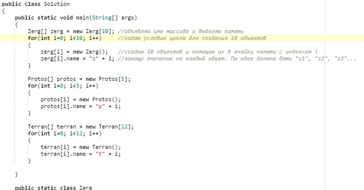 Java примеры решения задач Типы данных, переменные и операторы Java Блог программиста