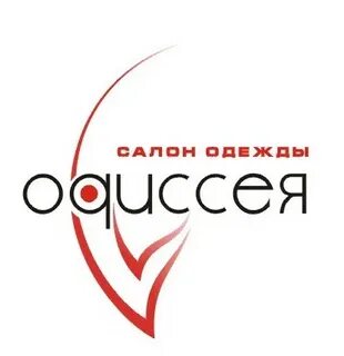 Одиссея нижний