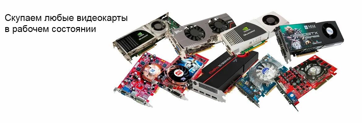 GTX 990 ti. NVIDIA GTX 990 ti. Эволюция видеокарт нвидиа. Видеокарта для персонального компьютера. Ремонт видеокарт недорого