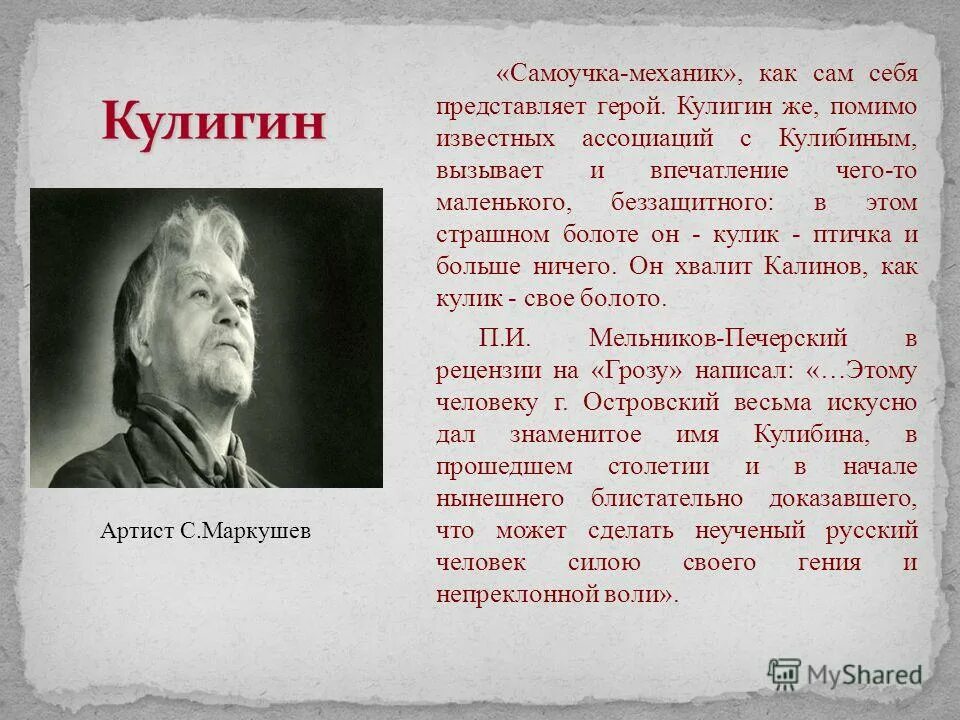 Отношение представляет собой произведение