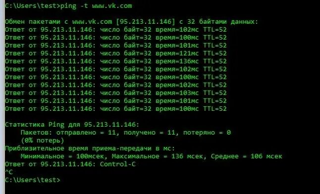 Ping ping dk. Команда Ping. Ответ на команду Ping. Пинг сети. Проверка сети с помощью команды пинг.