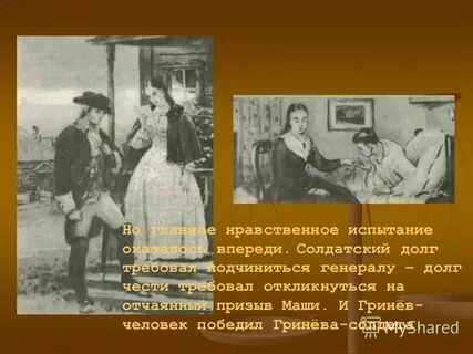 Благие потрясения петра