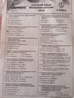 Ответы на сессию