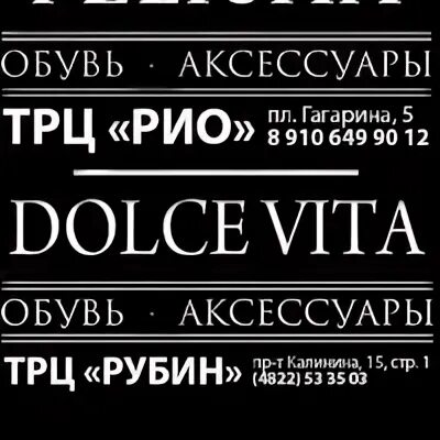 Феличита тверь меню
