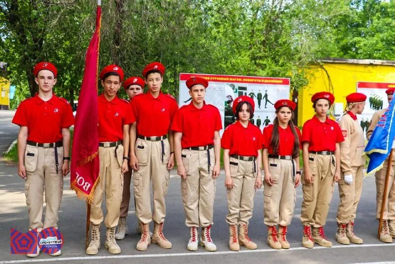 военно спортивная игра зарница орленок. отряд зарница. отряд зарница. отряд зарница. отряд зарница.