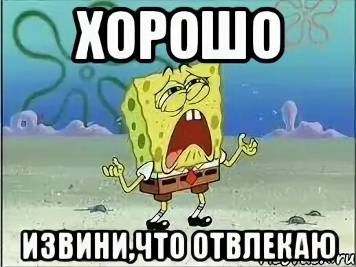 Сестра ничего не ответила и чтобы отвлечься