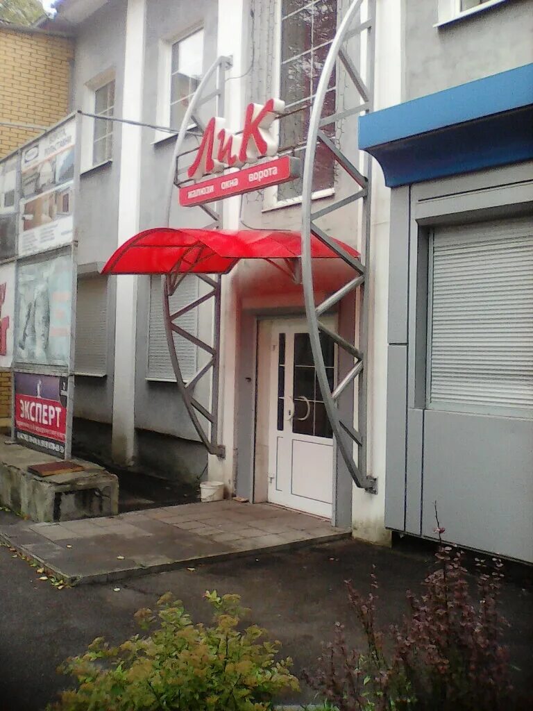 Лаунж новомосковск. Новомосковск бережного 20 на карте. Lounge 3d cinema, новомосковск. Новомосковск бережного 20. Турагентство новомосковск.