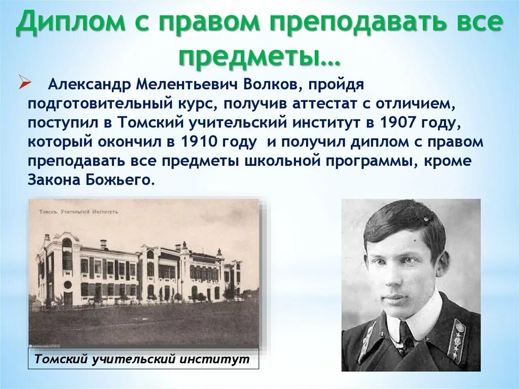 Окончил ранее. Окончил ранее. Евгений ихласов. Раньше начнем раньше закончим закончим. Мансур гаязович гаязов.