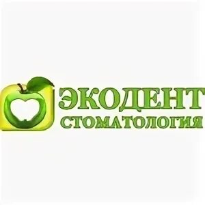 Эко дент ул кирова 51а. Экодент астрахань. экодент астрахань логотип.