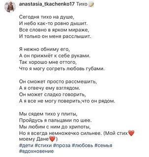 Выложить стихи собственного