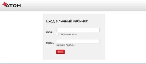 Тон войти