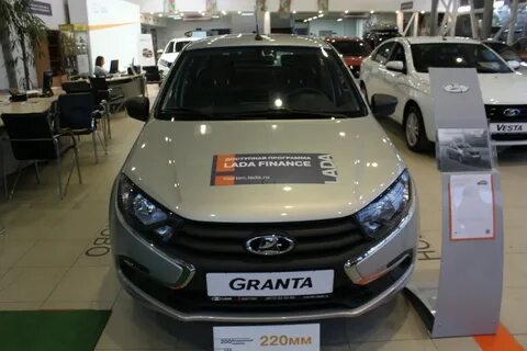 Автосалон рубль