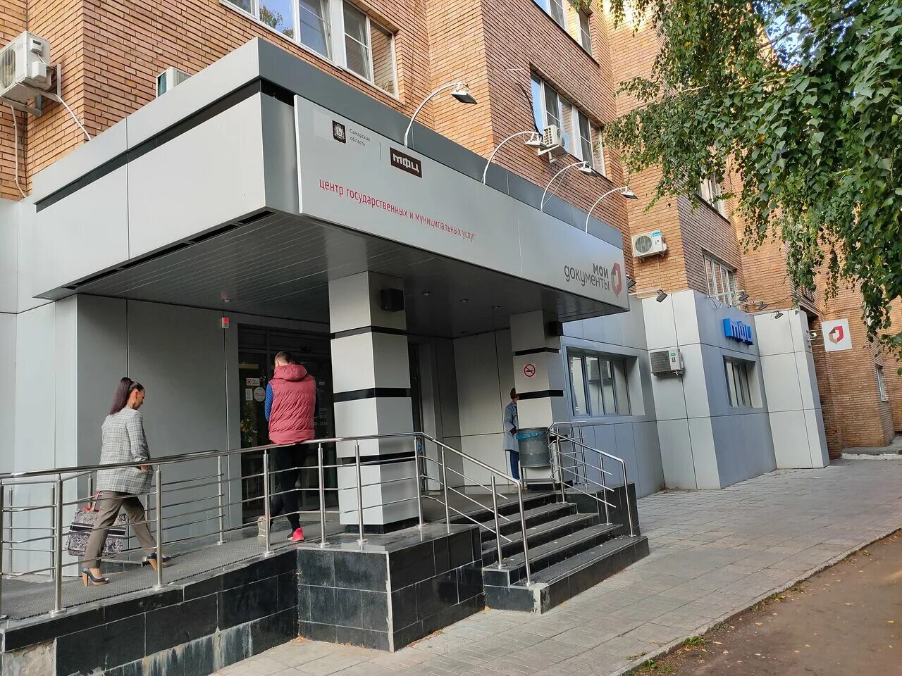 мфц тольятти никонова 22. график работы мфц в тольятти. мфц тольятти комсомольский район ярославская. мфц тольятти юбилейная график работы. мфц тольятти автозаводский район.