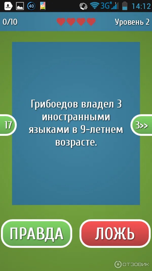 Действия подруге в игре правда или действие. Вопросы для игры правда. Вопросы для правды или. Вопросы для правды или действия. Вопросы для игры правда или.