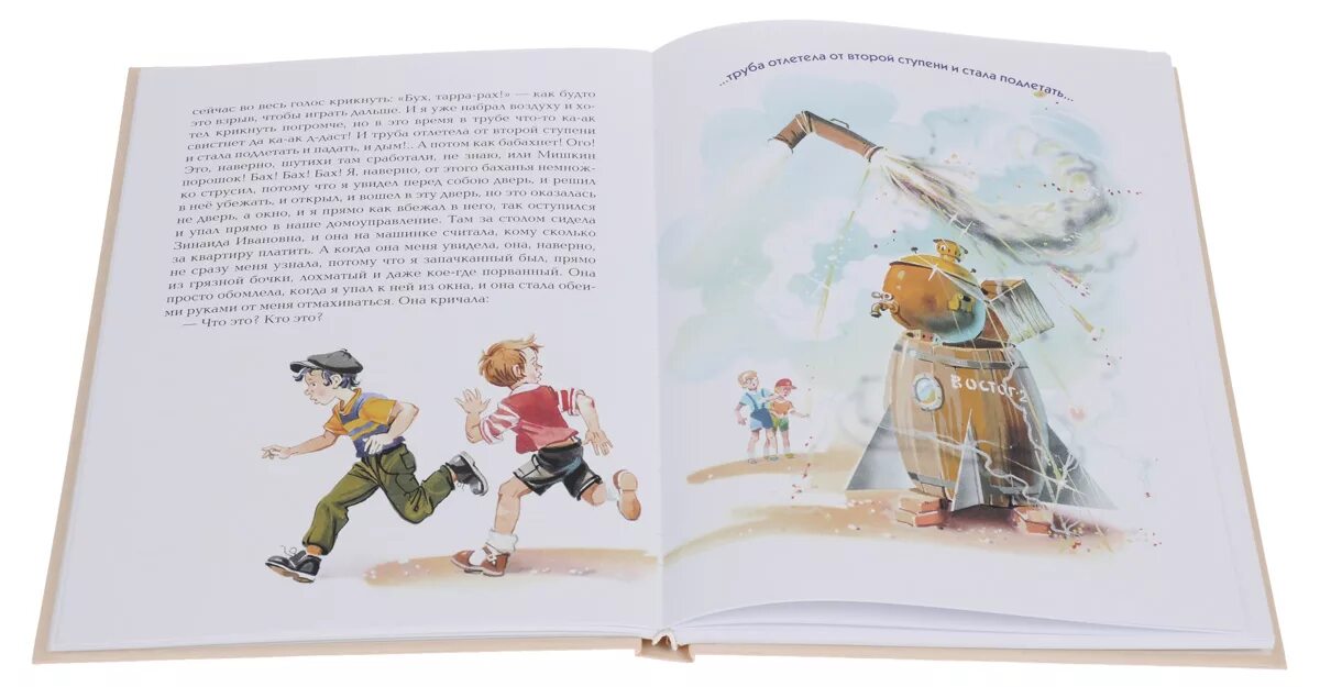 Сказка драгунского денискины рассказы. Драгунский денискины рассказы. Денискины рассказы". Денискины рассказы натала зима. Денискины рассказы.