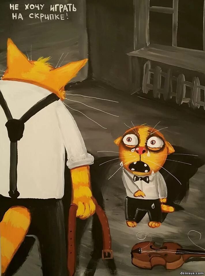 Художник вася ложкин. Художник вася ложкин. Вася ложкин коты. Вася ложкин котик с топором. Вася ложкин море зовет.