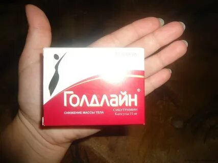 Листата и голдлайн вместе