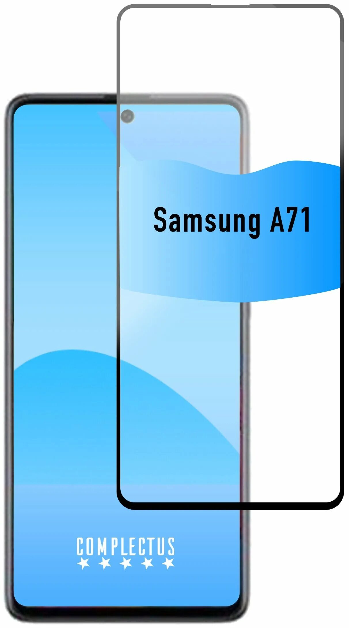 Samsung a71 стекло