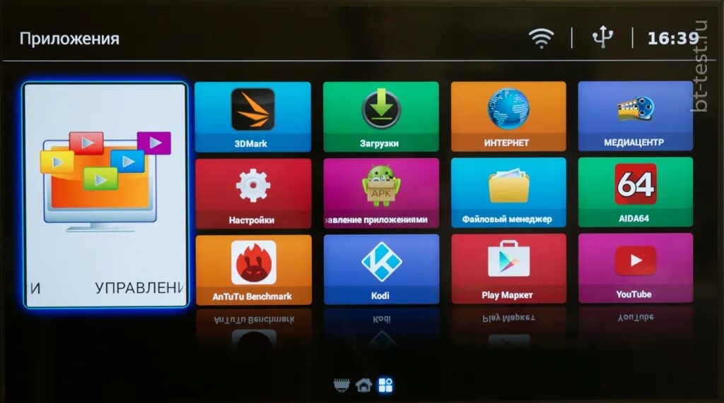 Телевизор bbk андроид. Play Market для смарт ТВ самсунг. BBK Smart TV телевизор андроид. Меню приложений телевизор. Как установить приложение на смарт ТВ.