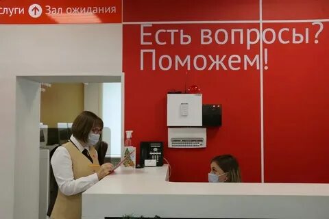 Мфц новомосковск адреса